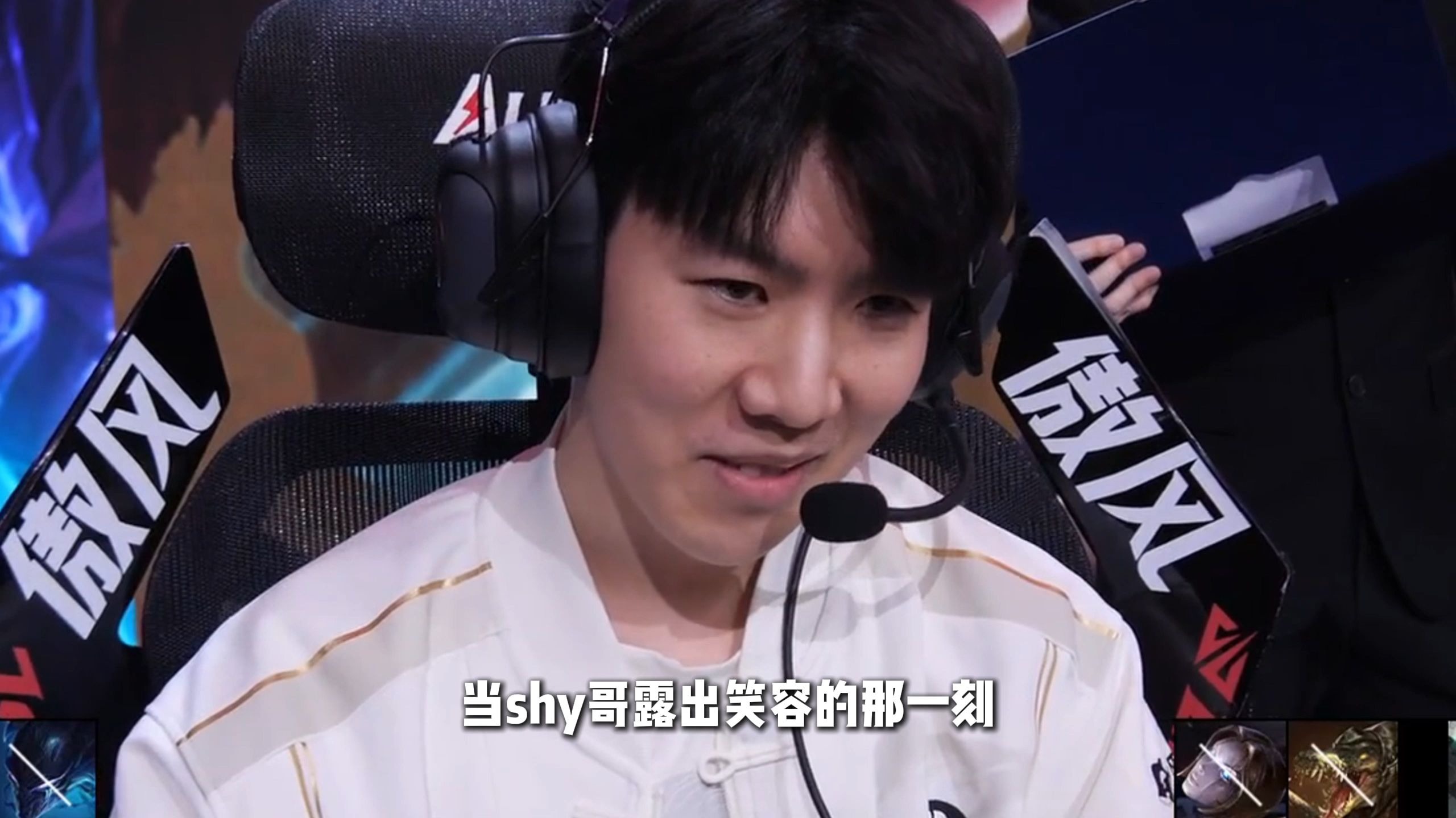 TheShy赛事官方发布连败新规，中国队争议不断！